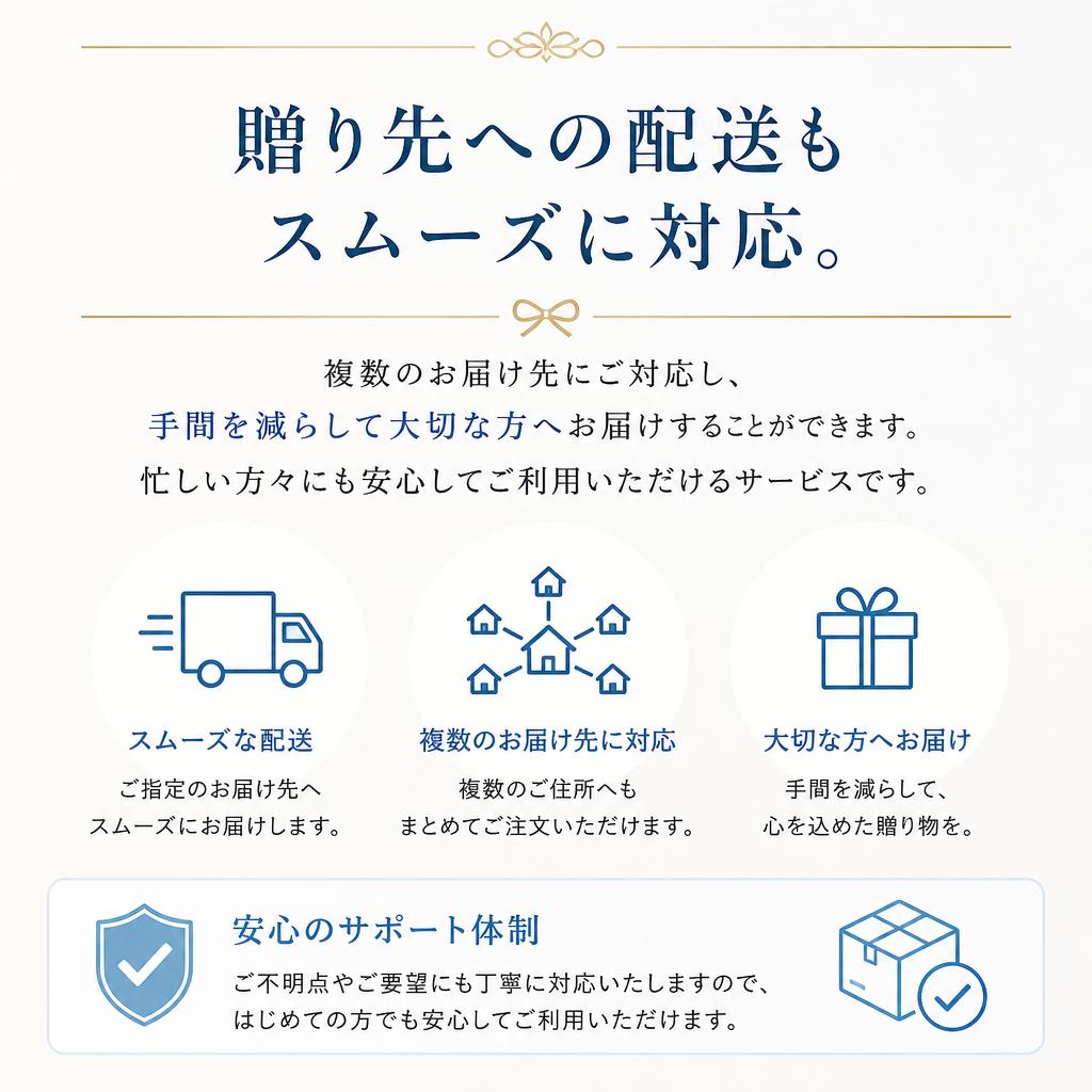 お手軽な配送サービス